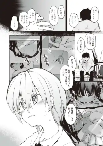 COMIC AUN Kai Vol.14 Fhentai - Page 69