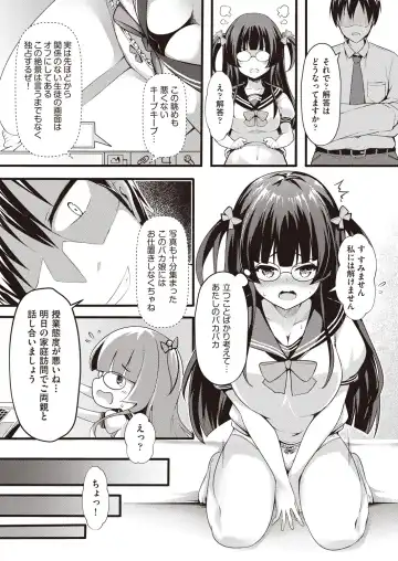 COMIC AUN Kai Vol.14 Fhentai - Page 8