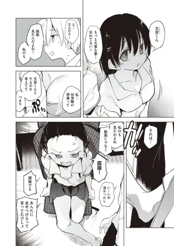 COMIC AUN Kai Vol.14 Fhentai - Page 95