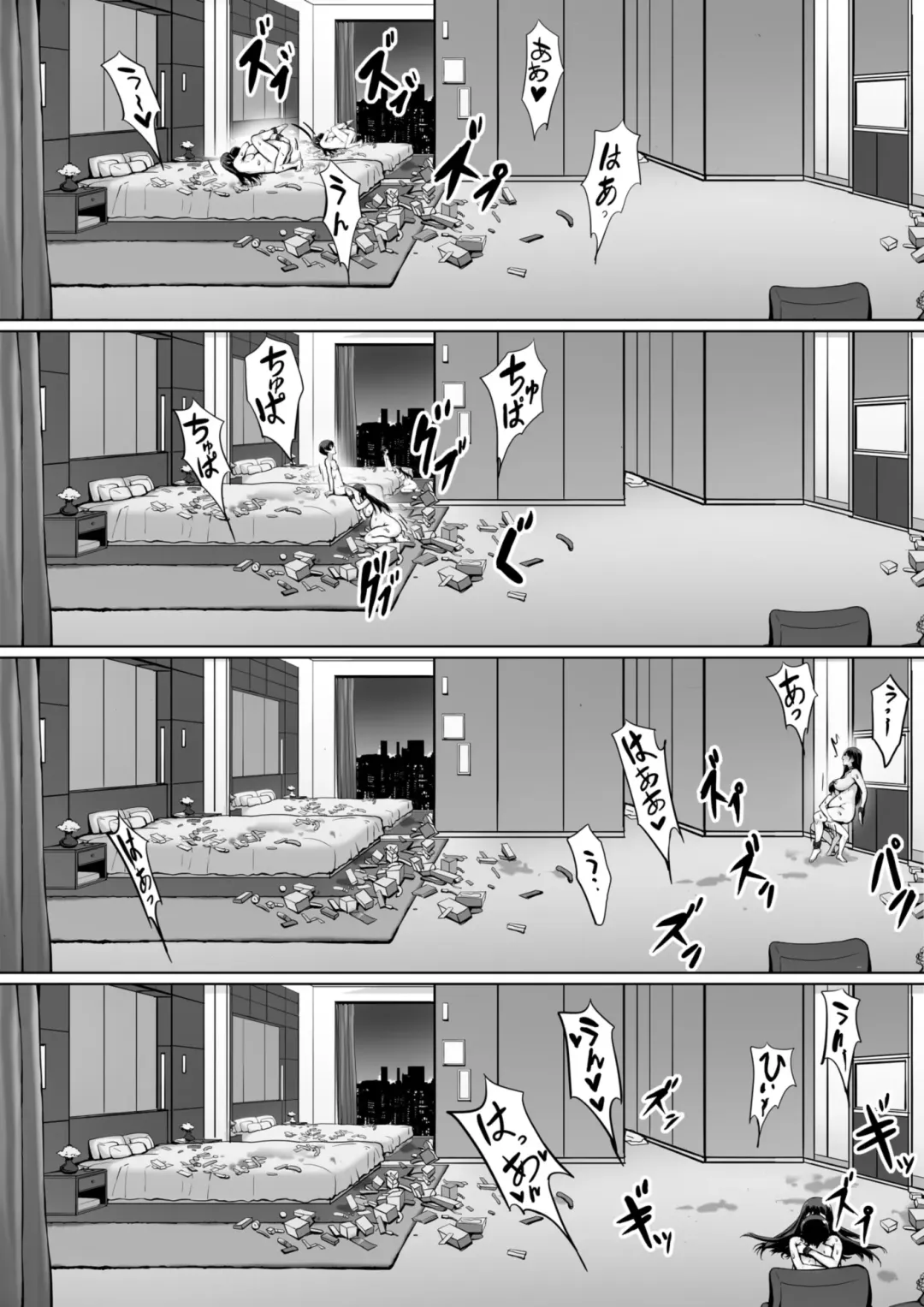 Kajibariki BroCon Ane Natsuki Hen Zoku Fhentai - Page 67