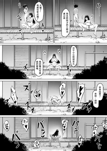 Kajibariki BroCon Ane Natsuki Hen Zoku Fhentai - Page 32