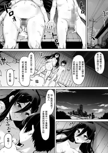 Kajibariki BroCon Ane Natsuki Hen Zoku Fhentai - Page 33