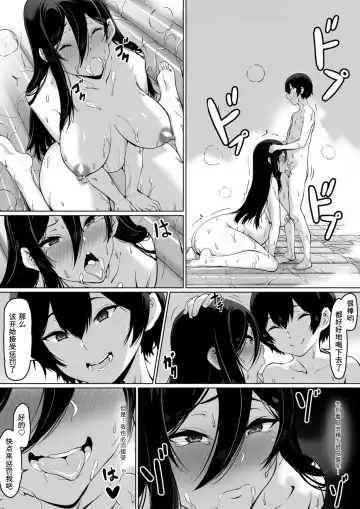 Kajibariki BroCon Ane Natsuki Hen Zoku Fhentai - Page 48