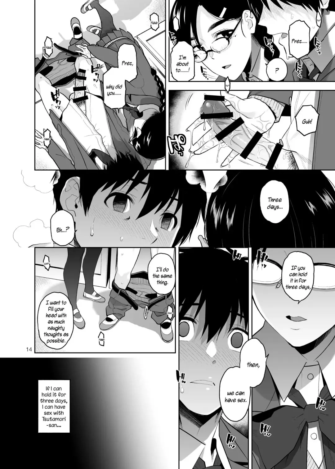 [Kirihara You] Majime de Midara na Tsutamori-san Fhentai - Page 15