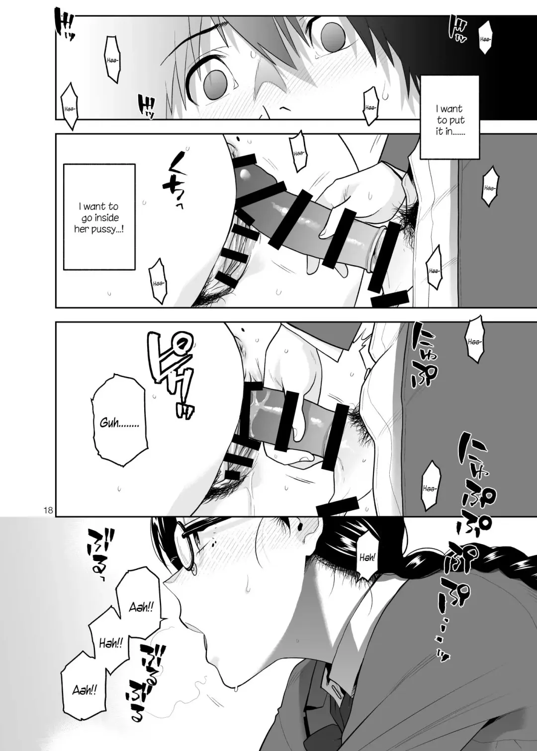 [Kirihara You] Majime de Midara na Tsutamori-san Fhentai - Page 19