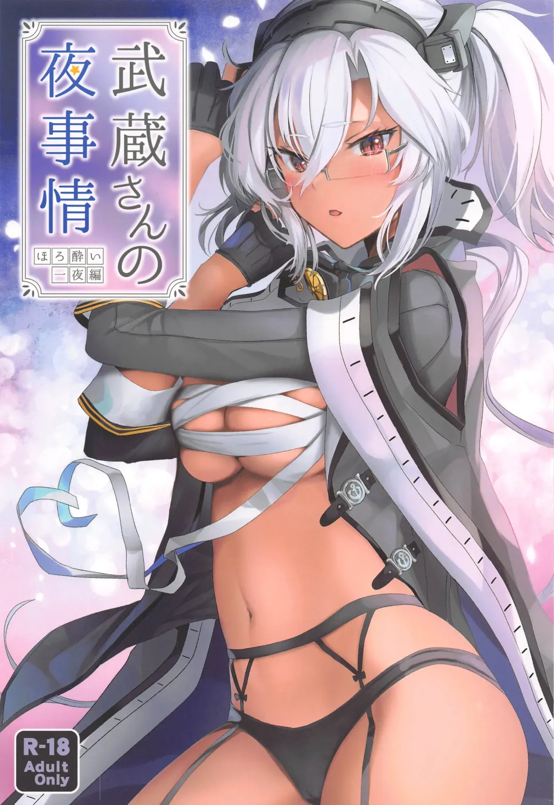 Read [Yunamaro] Musashi-san no Yoru Jijou Horoyoi Ichiya Hen - Fhentai.net