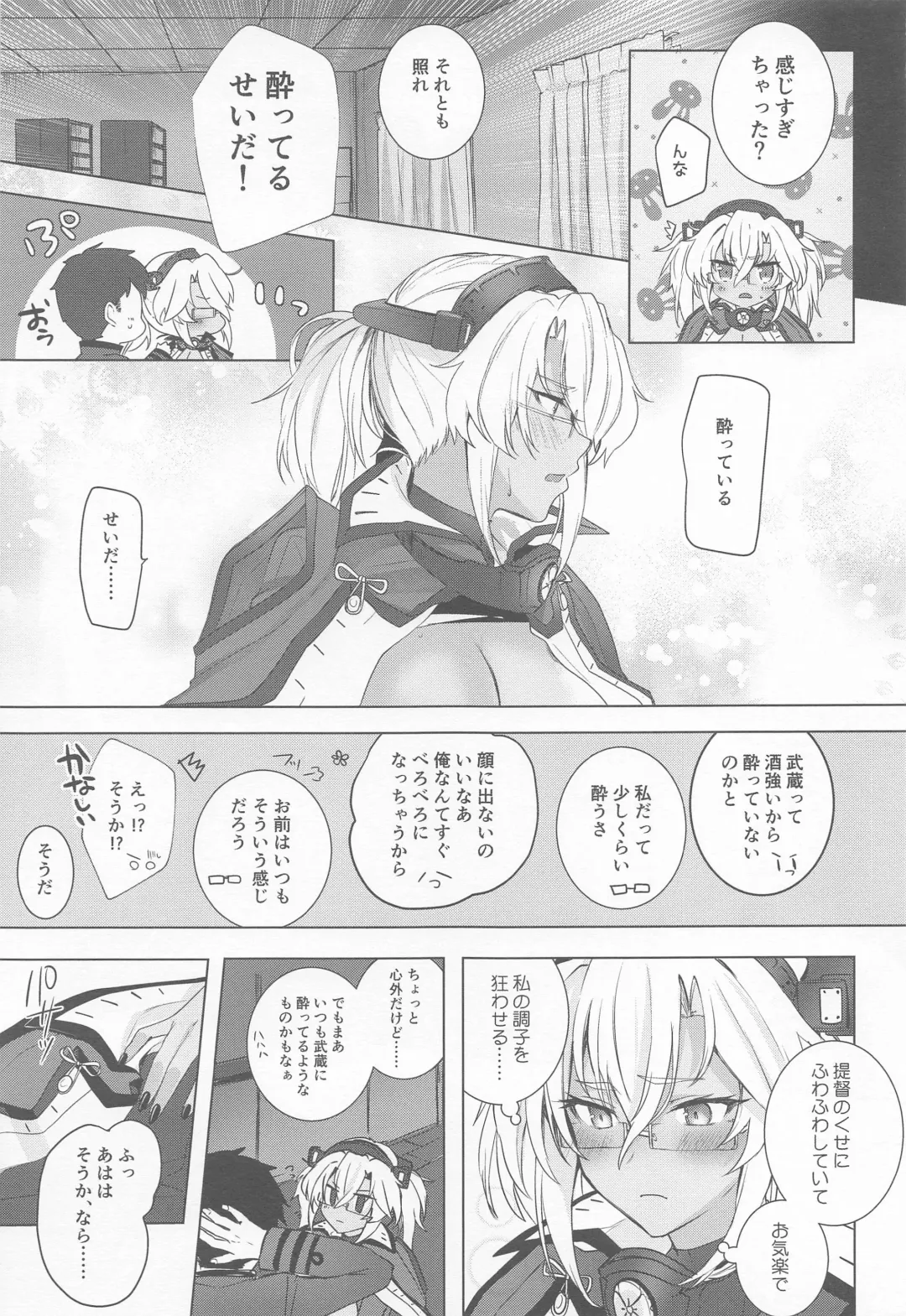 [Yunamaro] Musashi-san no Yoru Jijou Horoyoi Ichiya Hen Fhentai.net - Page 38