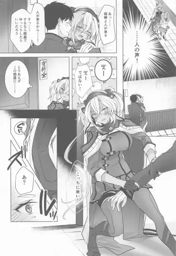 [Yunamaro] Musashi-san no Yoru Jijou Horoyoi Ichiya Hen Fhentai.net - Page 13