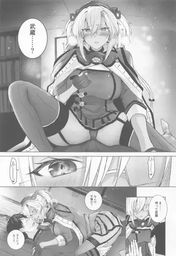 [Yunamaro] Musashi-san no Yoru Jijou Horoyoi Ichiya Hen Fhentai.net - Page 18