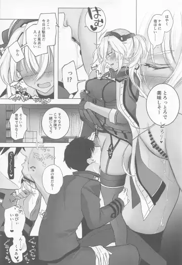 [Yunamaro] Musashi-san no Yoru Jijou Horoyoi Ichiya Hen Fhentai.net - Page 22