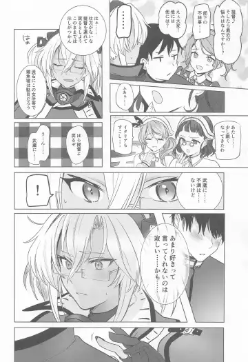 [Yunamaro] Musashi-san no Yoru Jijou Horoyoi Ichiya Hen Fhentai.net - Page 7