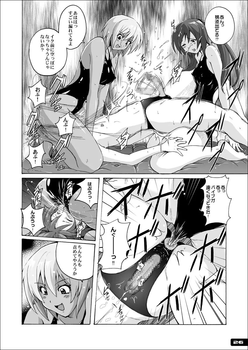 [Murasaki Nyaa] Pitapita Kyouei Mizugi - for Competition swimsuit fetist & high cut bottoms fleaks ex01? Fhentai - Page 25