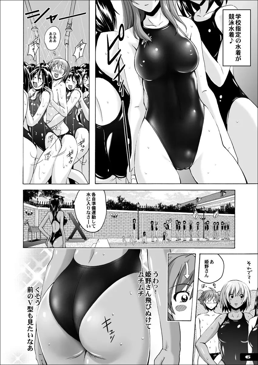 [Murasaki Nyaa] Pitapita Kyouei Mizugi - for Competition swimsuit fetist & high cut bottoms fleaks ex01? Fhentai - Page 5