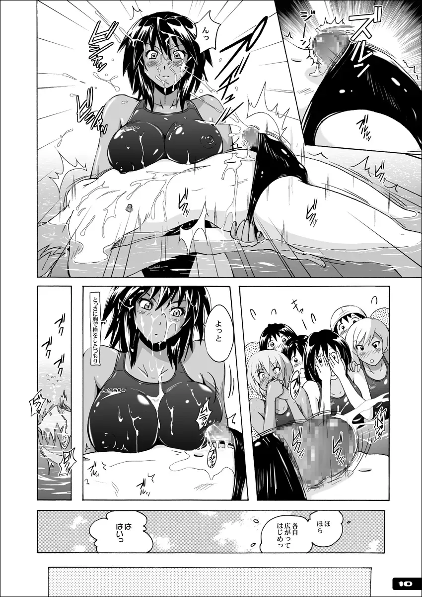 [Murasaki Nyaa] Pitapita Kyouei Mizugi - for Competition swimsuit fetist & high cut bottoms fleaks ex01? Fhentai - Page 9