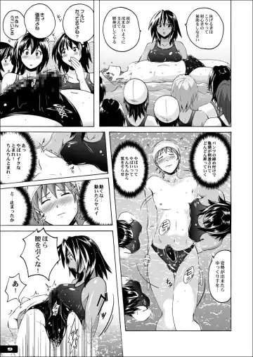 [Murasaki Nyaa] Pitapita Kyouei Mizugi - for Competition swimsuit fetist & high cut bottoms fleaks ex01? Fhentai - Page 8