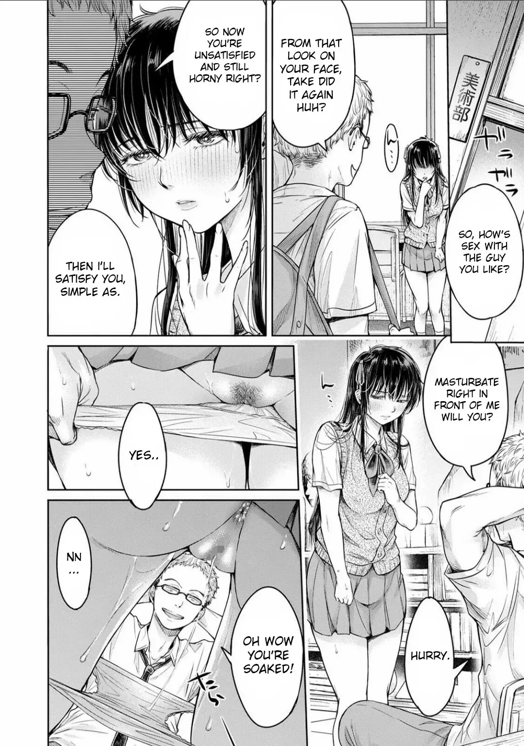 [H9] Kanojo ni Kokuhaku Suru Mae ni Tomodachi ni Nakadashi Sareta... 3 Fhentai - Page 16
