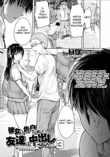 Read [H9] Kanojo ni Kokuhaku Suru Mae ni Tomodachi ni Nakadashi Sareta... 3 - Fhentai.net