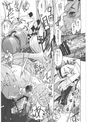 [Sasayuki] To Aru Kishi to Hime no Ohanasi Fhentai - Page 24