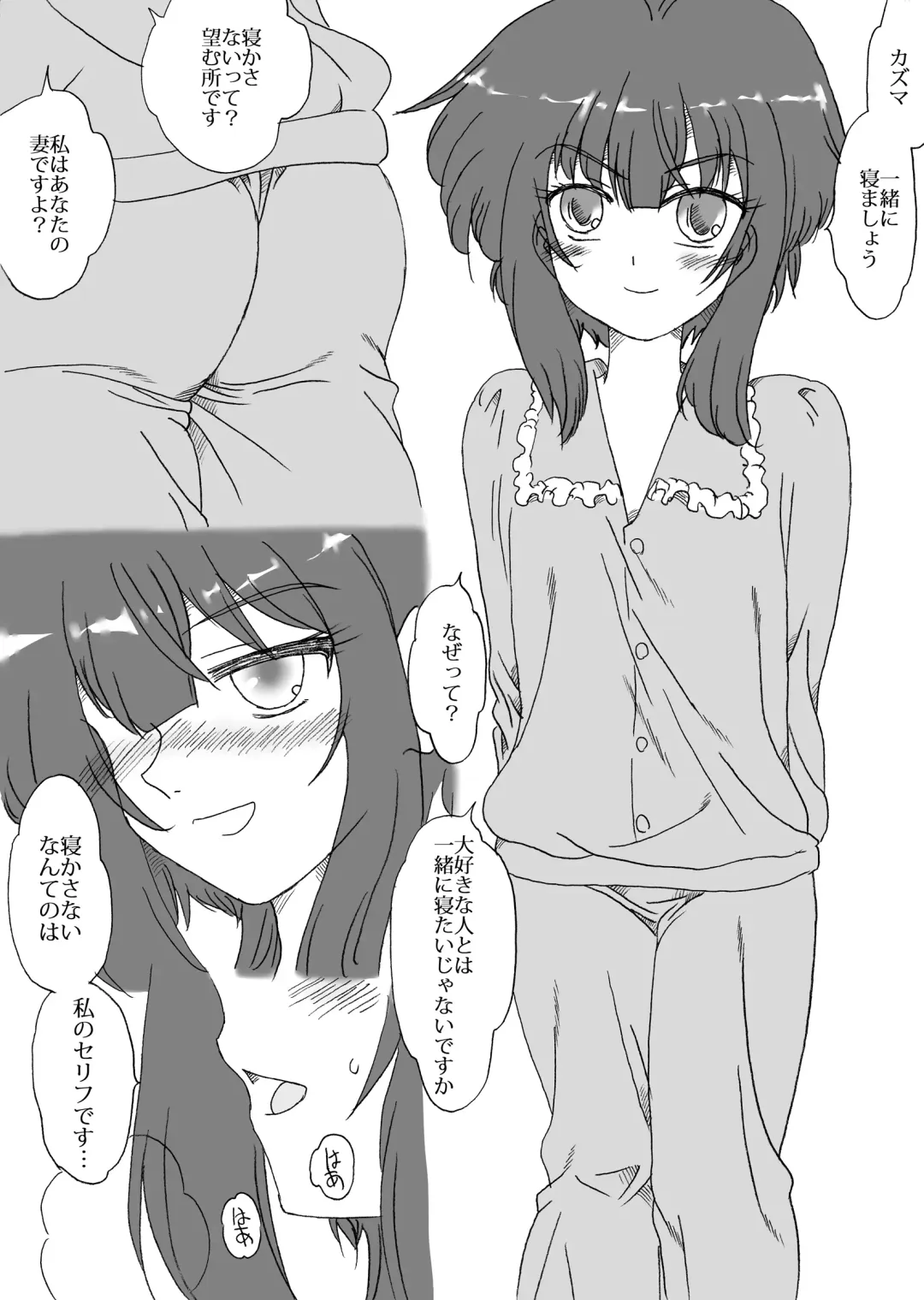 [Kyouno Aki] Kawaii Inran Musume o 3-nin tomo! Fhentai - Page 18