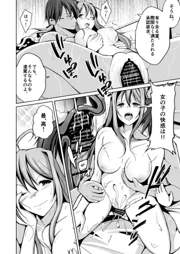 [Iwashita] jinseinoryakudatsusha Fhentai - Page 35