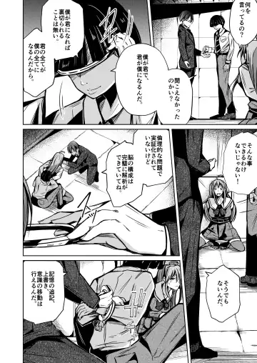 [Iwashita] jinseinoryakudatsusha Fhentai - Page 9