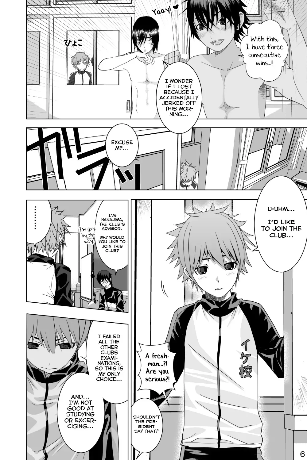 [Ichiga] Ikemen Danshikou ShikoShiko Bu Fhentai.net - Page 6