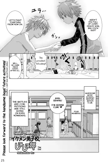 [Ichiga] Ikemen Danshikou ShikoShiko Bu Fhentai.net - Page 25