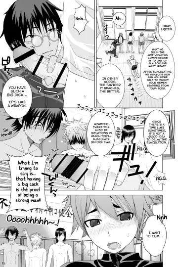 [Ichiga] Ikemen Danshikou ShikoShiko Bu Fhentai.net - Page 9