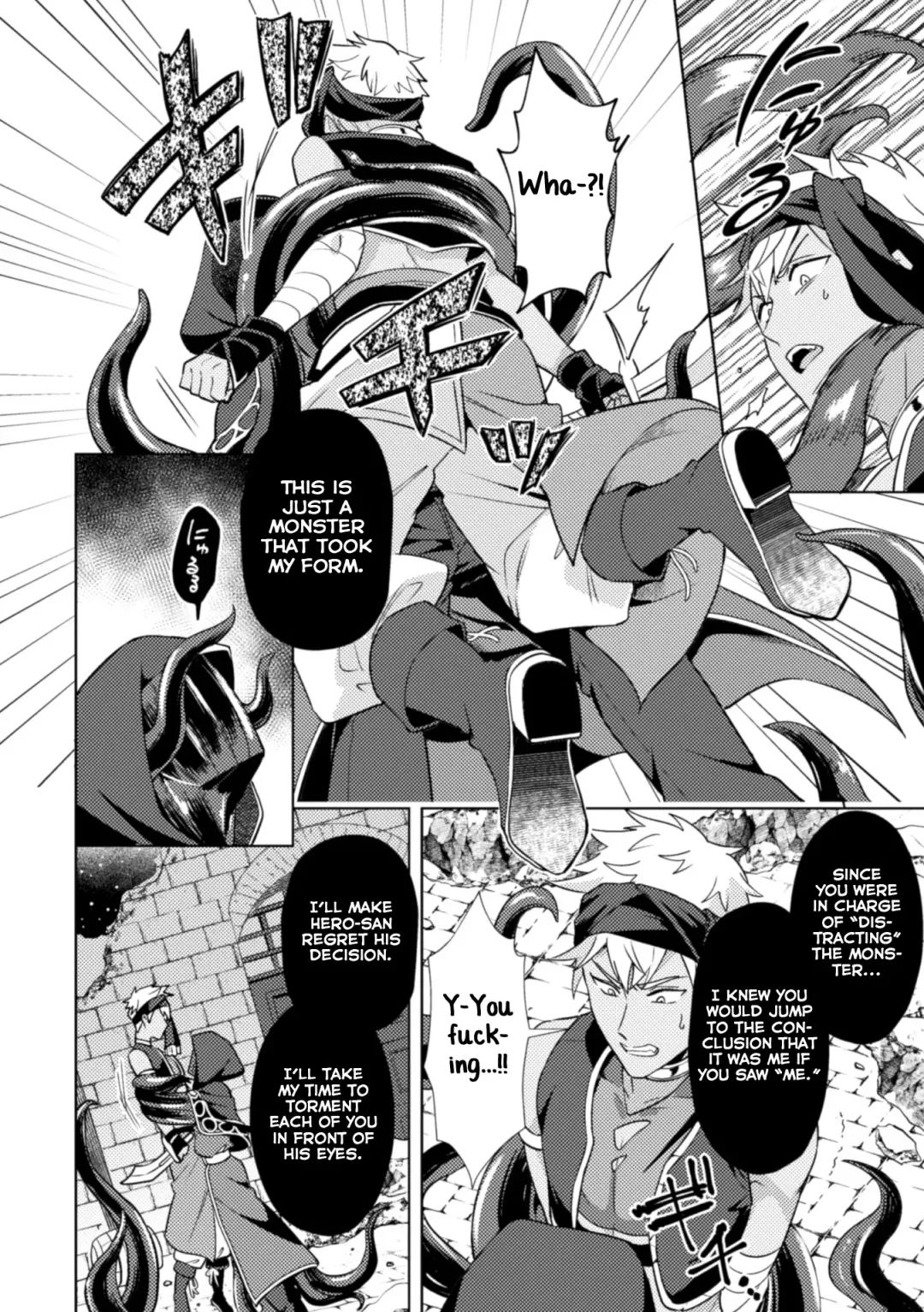 [Erutasuku] Kinju no Madousho 4 Shokushu de Touzoku Danshi o Haiboku Wakarase Fhentai - Page 24