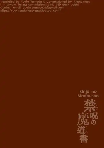 [Erutasuku] Kinju no Madousho 4 Shokushu de Touzoku Danshi o Haiboku Wakarase Fhentai - Page 2