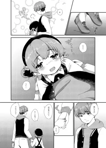 [Kanno Kei] office+love12 Fhentai - Page 3