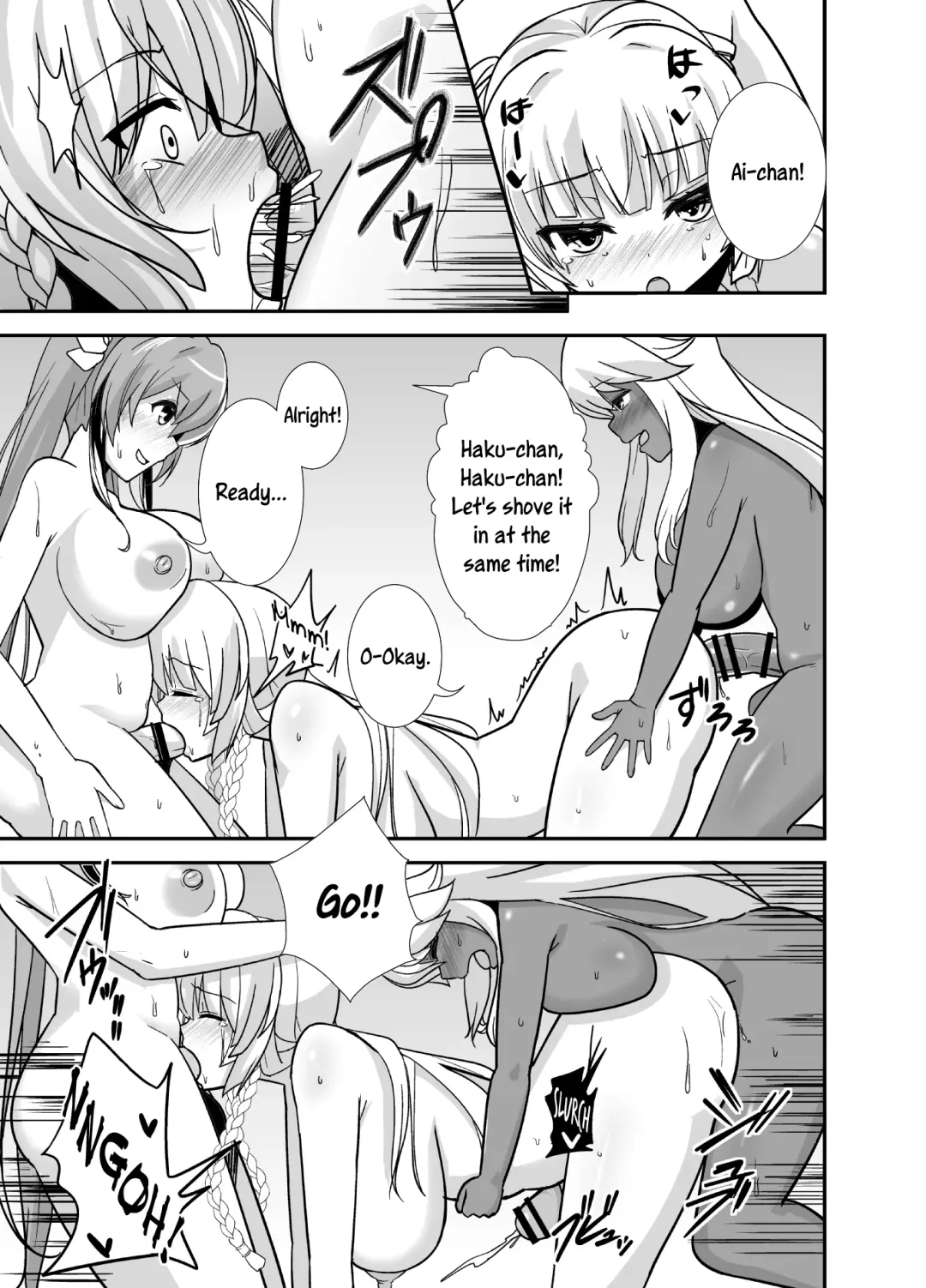 [Panimi] FutaPani 2 Fhentai.net - Page 12