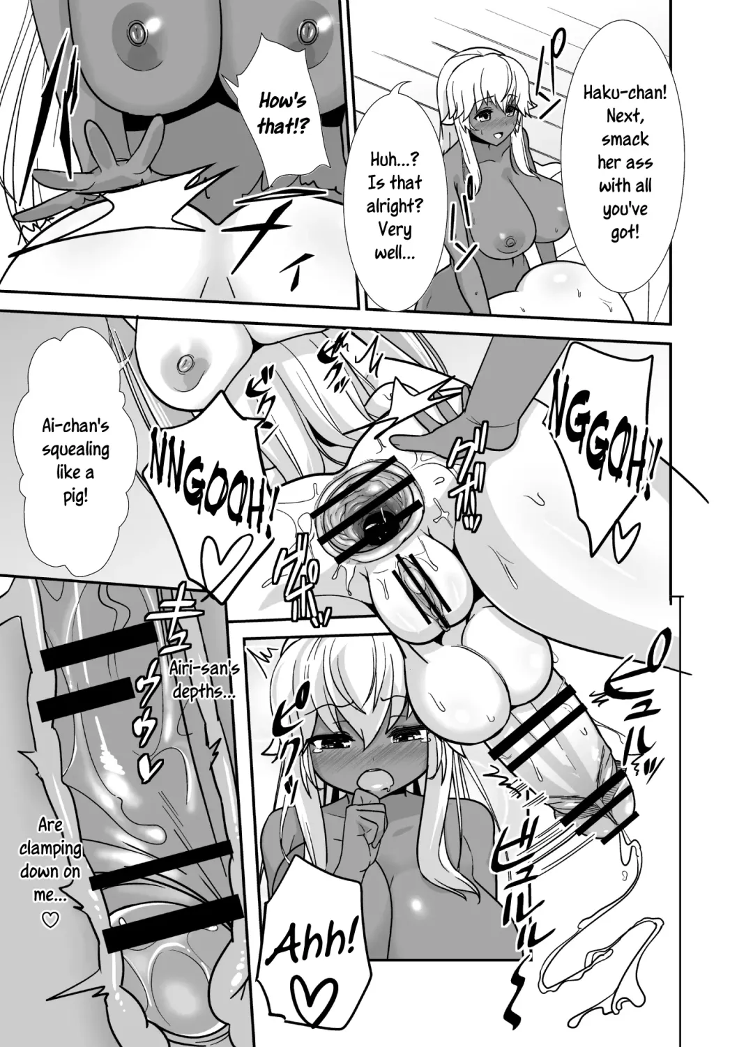 [Panimi] FutaPani 2 Fhentai.net - Page 14