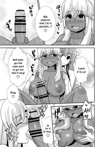 [Panimi] FutaPani 2 Fhentai.net - Page 4