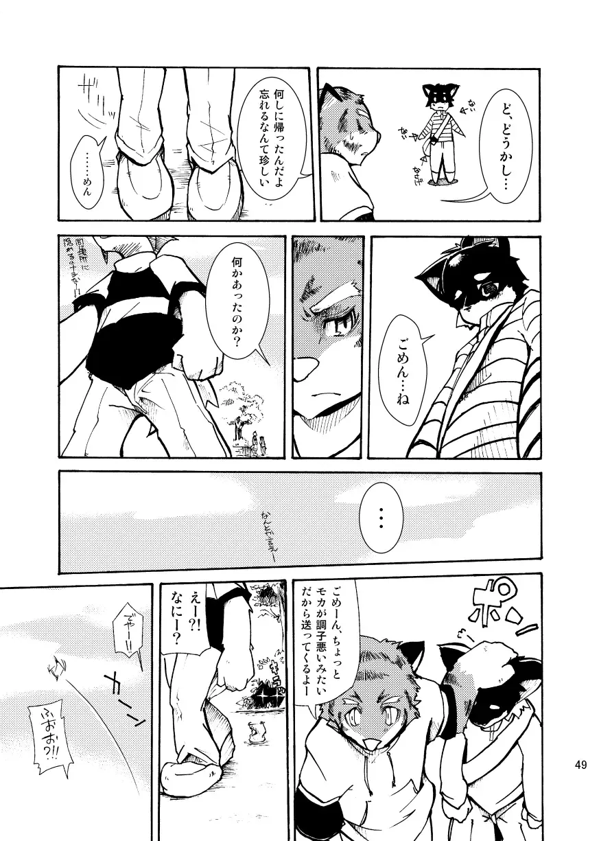 [Harusuke] Harubon Omnibus 1~5 Fhentai.net - Page 48