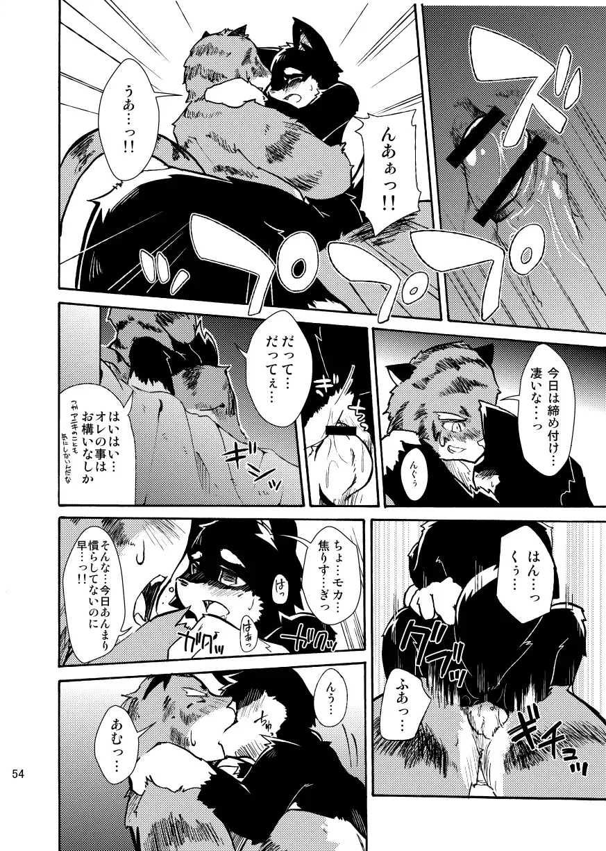 [Harusuke] Harubon Omnibus 1~5 Fhentai.net - Page 53