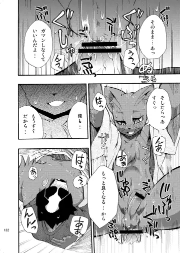 [Harusuke] Harubon Omnibus 1~5 Fhentai.net - Page 131