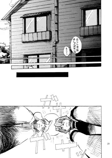 [Harusuke] Harubon Omnibus 1~5 Fhentai.net - Page 20