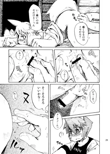 [Harusuke] Harubon Omnibus 1~5 Fhentai.net - Page 28