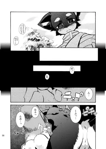 [Harusuke] Harubon Omnibus 1~5 Fhentai.net - Page 49