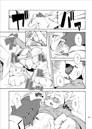 [Harusuke] Harubon Omnibus 1~5 Fhentai.net - Page 64