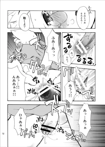 [Harusuke] Harubon Omnibus 1~5 Fhentai.net - Page 71