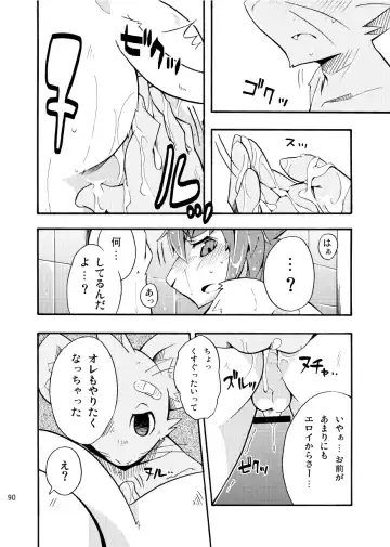 [Harusuke] Harubon Omnibus 1~5 Fhentai.net - Page 89