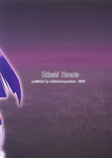 [Yameta Takashi] ZIG-ZIG3 -the only alternative- Fhentai - Page 27