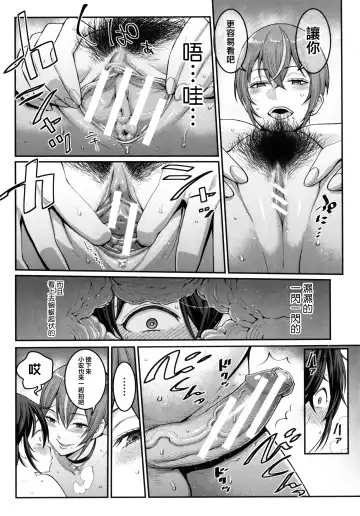 [Agata] Boku no Otona Shokugyou Taiken Fhentai.net - Page 42