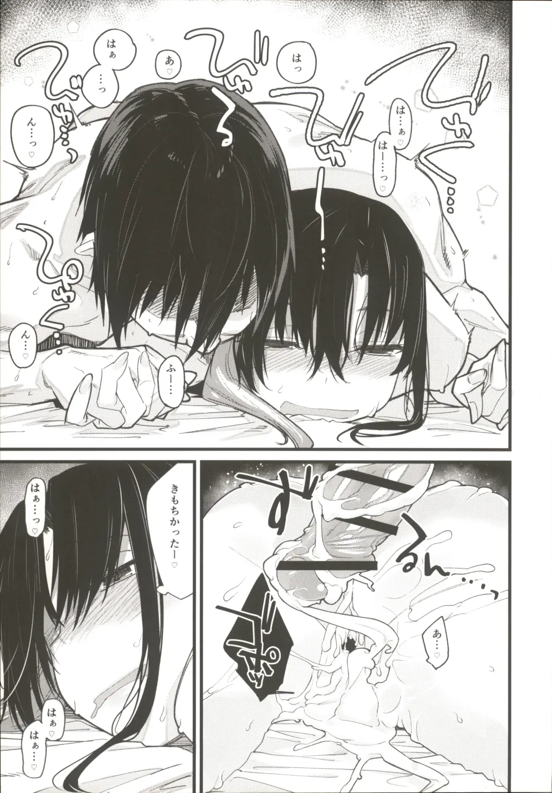 [Rama] Boku no Ie ga Class no Furyou Musume ni Iribitararete iru Ken. Fhentai - Page 36