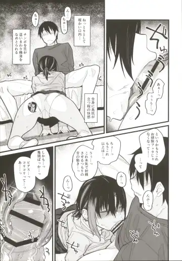 [Rama] Boku no Ie ga Class no Furyou Musume ni Iribitararete iru Ken. Fhentai - Page 20