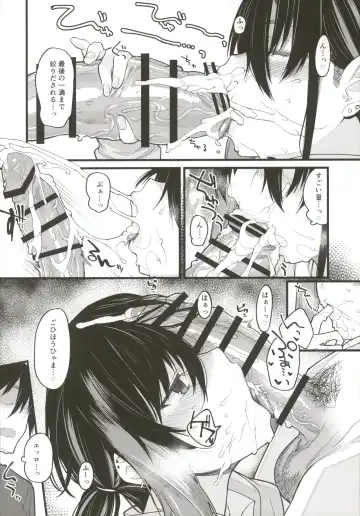 [Rama] Boku no Ie ga Class no Furyou Musume ni Iribitararete iru Ken. Fhentai - Page 23