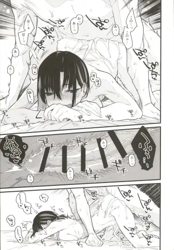 [Rama] Boku no Ie ga Class no Furyou Musume ni Iribitararete iru Ken. Fhentai - Page 32