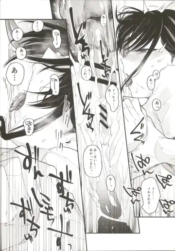 [Rama] Boku no Ie ga Class no Furyou Musume ni Iribitararete iru Ken. Fhentai - Page 34